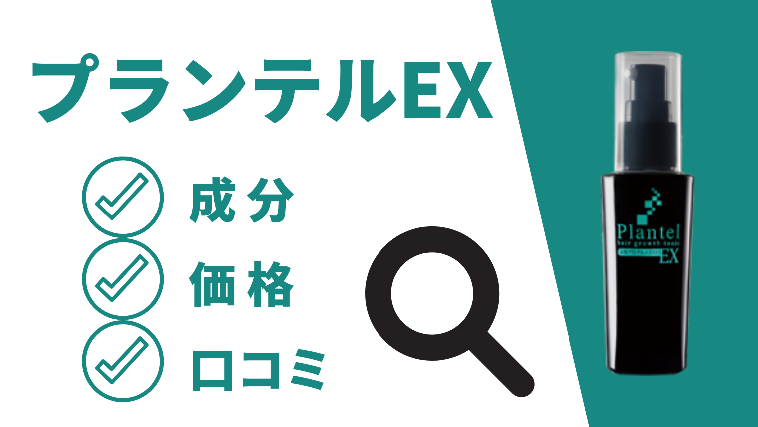 新品限定SALE 定価:20,378円 薬用育毛剤&スカルプシャンプー